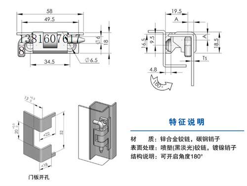 通讯门锁电器柜门锁铁皮箱文件柜控制柜配电柜GGD连杆锁扣CL211