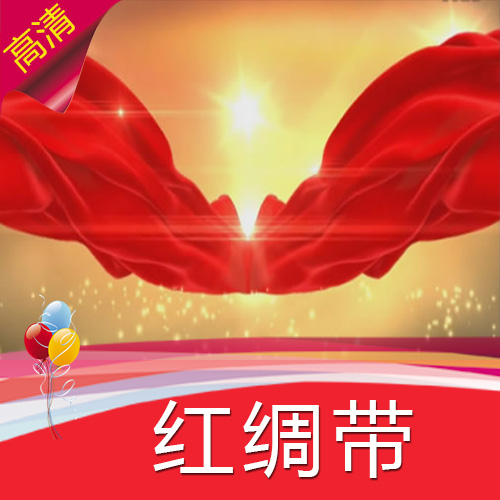 【红绸带】秧歌中国风高清LED视频素材/古典节目节日表演素材