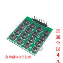 Lampe USB - Ref 380901 Image 6