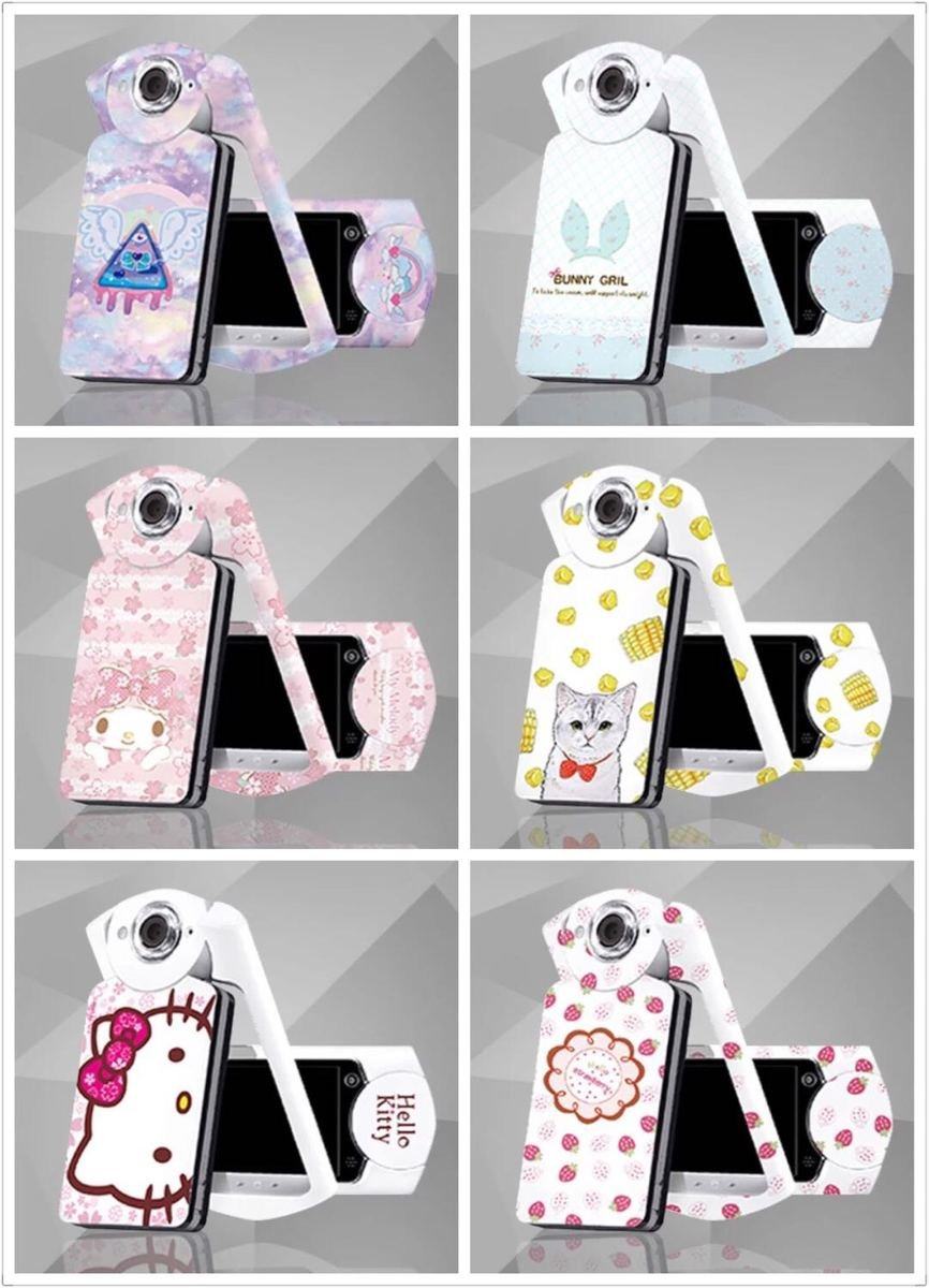 Sticker pour téléphone portable - Ref 1369821 Image 1