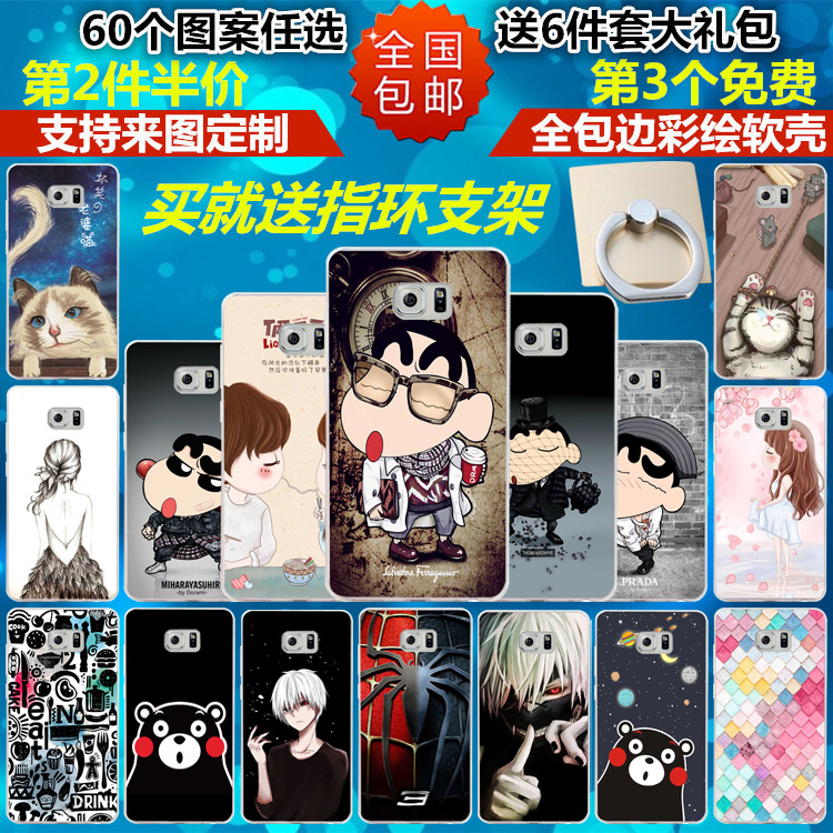 三星note7手機殼保護殼Galaxy N9300手機套硅膠個性軟外殼男女款