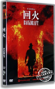 正版欧美高清电影碟片 回火/ 烈火雄心 盒装DVD9 朗·霍华德导演