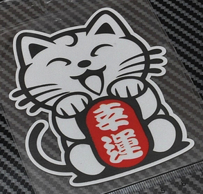 个性车贴 改装贴纸日本原版 DM猫 幸运猫-汽车机车 M46
