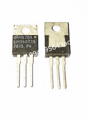 LM7815CT LM340T15 7815  直插 TO-220 稳压器IC NS/国半 进口