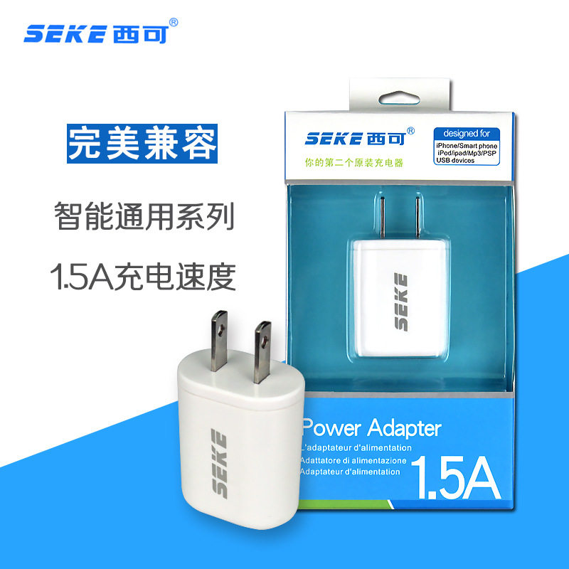 chargeur SEKE - Ref 1298434 Image 1