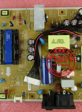 三星 2494LW 2413LW电源板P2450H/2494SW/P2350/2443BW/PWI2304SL