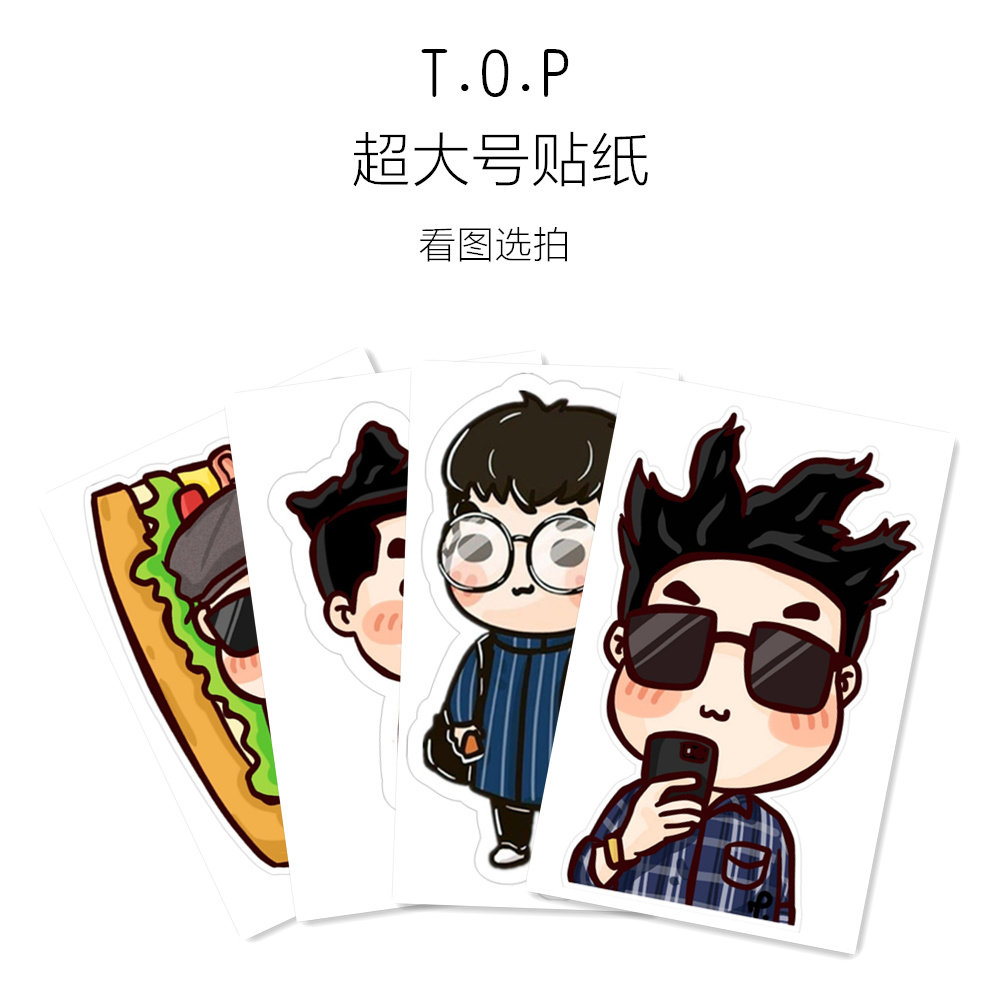 Sticker pour téléphone mobile HBFS - Ref 1363061 Image 1