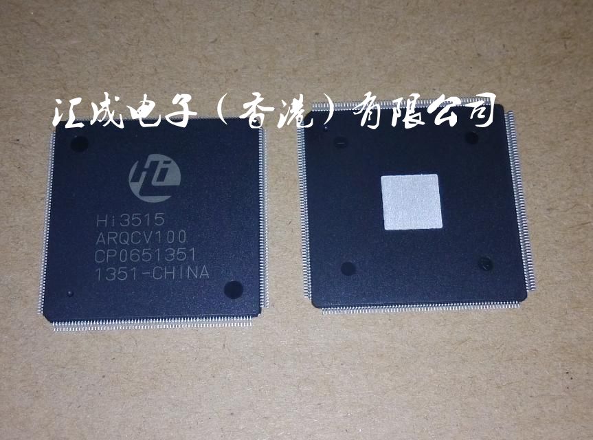 HI3515ARQCV100 HI3515ARQCV LQFP256 Hisilicon 全新原装