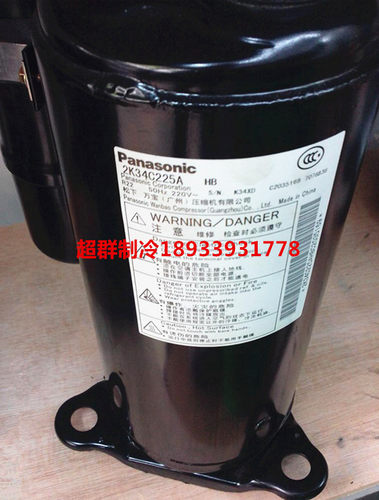 2K34C225AHB 2V34S225AUA全新原装2匹松下空调 热泵 冷水机压缩机