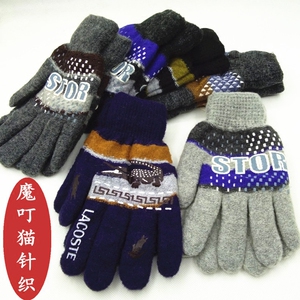冬季男手套男双层加绒加厚马海毛线户外针织潮大手型保暖男士手套