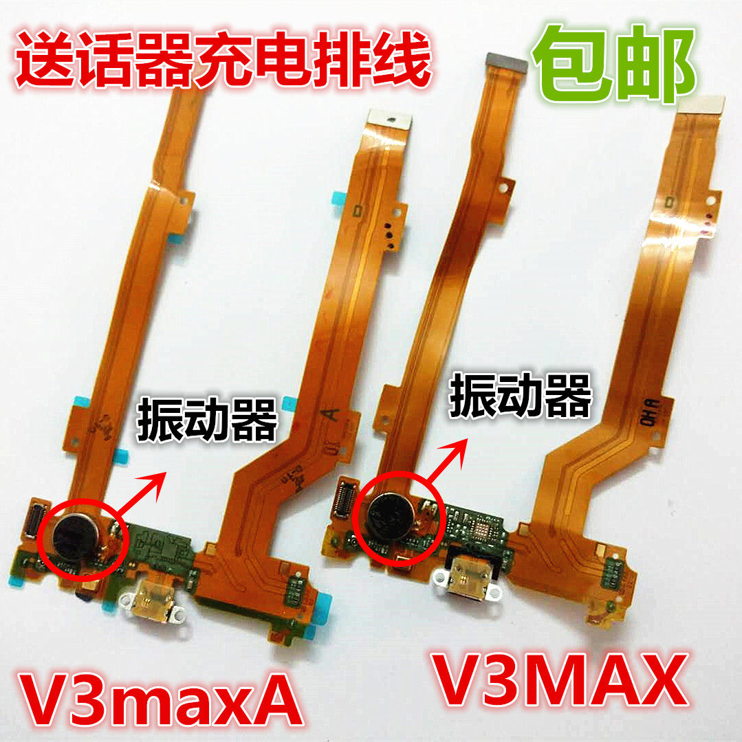 Apply to BBK vivo V3MAX V3MAXA Tail plug cable Microphone charge Interface Cable Small platesin the 3C Digital Accessories, Cell Phone Accessories , Mobile phone parts  category - from Buy2taobao.com to provide professional Taobao agent buy service