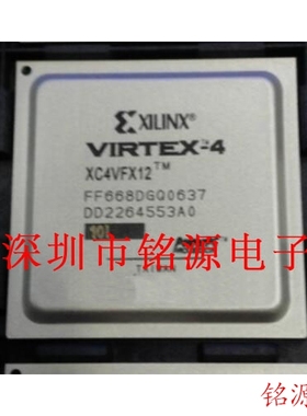铭源盛 全新 XC4VFX12-10FFG668C XC4VFX12-10FF668C BGA668 芯片