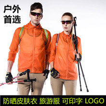 Débardeur sport uniGenre - Ref 539678 Image 15