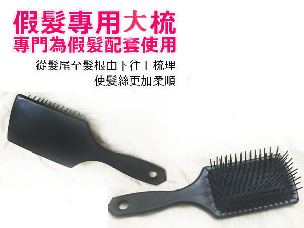 Accessoires pour perruques - Ref 230169 Image 1