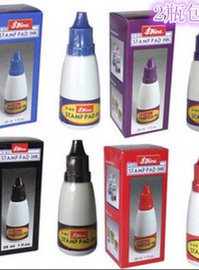 新力SHINY印油 快干回墨印油 万次章印油 原子印油 红黑紫绿蓝色