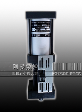 顺丰包邮台湾臻赏SUN正品原装加工中心主轴打刀缸增压缸3T4.5T6T