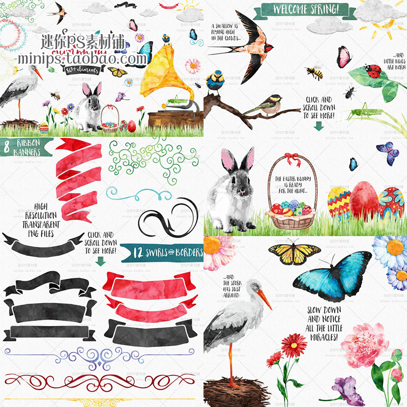 169春天蜜蜂兔鸟小花丝带横幅相框白云手绘水彩PNG免抠设计PS素材