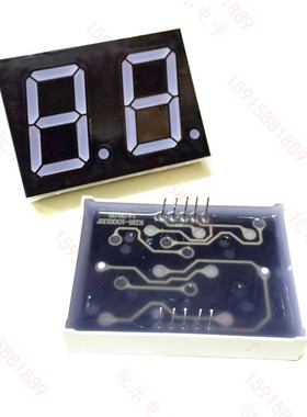 1寸两位数码管45x32mm共阳数码管10脚高亮红色数码管