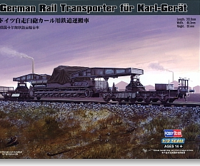 HOBBY BOSS/小号手 82906 超重型自行臼炮“卡尔”铁道运输型