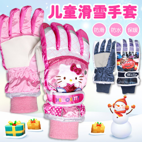 Gants pour fille en coton - Ref 2150117 Image 1