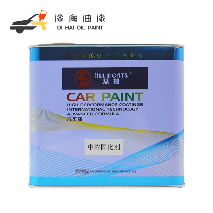 众船汽车油漆4S2100中浓固化剂2K油漆清漆专用硬化剂干剂辅料包邮|ruв категории автомобиль/товаров/аксессуары/переоснащение, автомобильной красоты/Содержание/обслуживание, автомобильной красоты краска/фильм/воск инструмент, краска на ремонт ручка - от Buy2taobao.com для оказания профессиональной услуги покупки агента Taobao