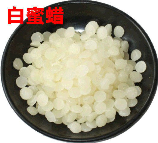 DIY护肤品原料润唇膏制作材料 口红材料白蜜蜡