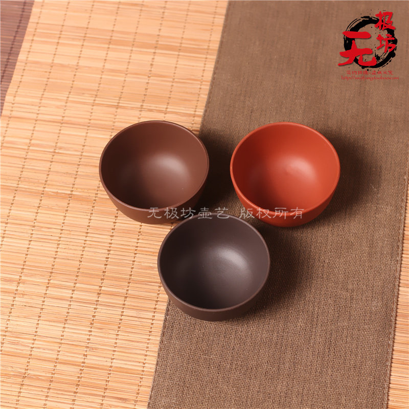 紫砂直口杯品茗杯闻香杯紫砂杯一口杯小茶杯30毫升茶碗一个单只,餐饮具,茶杯,淘宝优惠券,粉丝福利购,淘宝优惠卷