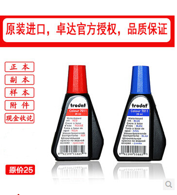 正品卓达7011回墨印油|卓达水性印油|Trodat回墨印专用印油|msdalam kategori Kamus elektronik/buku kertas elektronik/alat tulis, bekalan perakaunan, dakwat pad setem/inkpad - dari Buy2taobao.com untuk memberikan perkhidmatan ejen Taobao profesional membeli