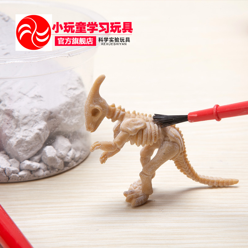 ¶ùͯ¿ÆÑ§ÊµÑéÀñÎï ¿Æ¼¼Ð¡ÖÆ×÷¿ÆÆÕÒæÖÇ diy¿ÖÁú»¯Ê¯¿¼¹ÅÍÚ¾òÍæ¾ß