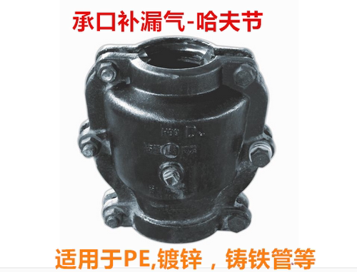 承口堵漏器大头抢修节65/80/100/150 219/273/325哈夫节补漏气600