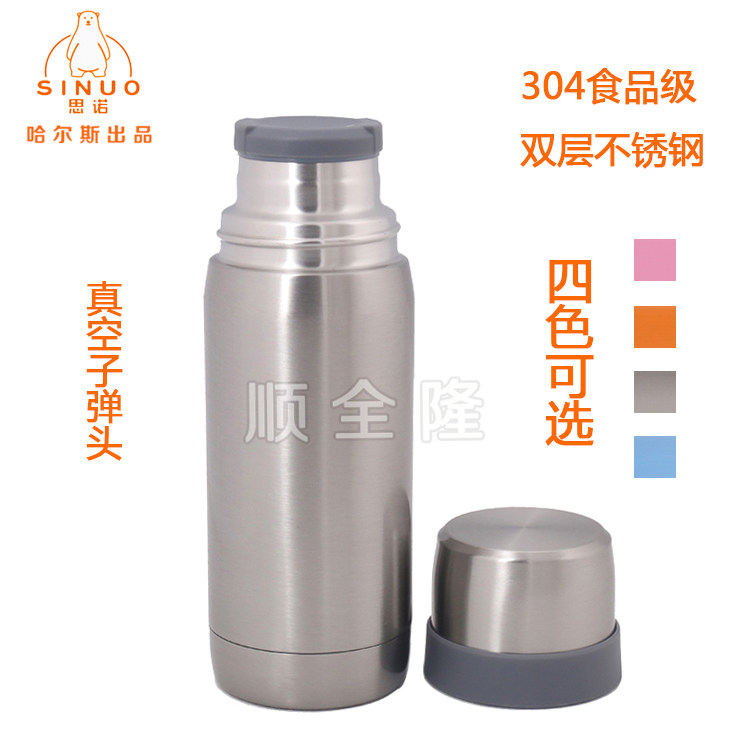 不锈钢保温杯女士男士可爱创意学保冷/保温杯