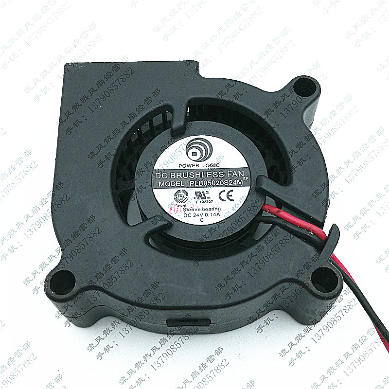 微星 PLB05020S24M 24V 0.14A 5020 5CM 变频器 涡轮 鼓风机 风扇