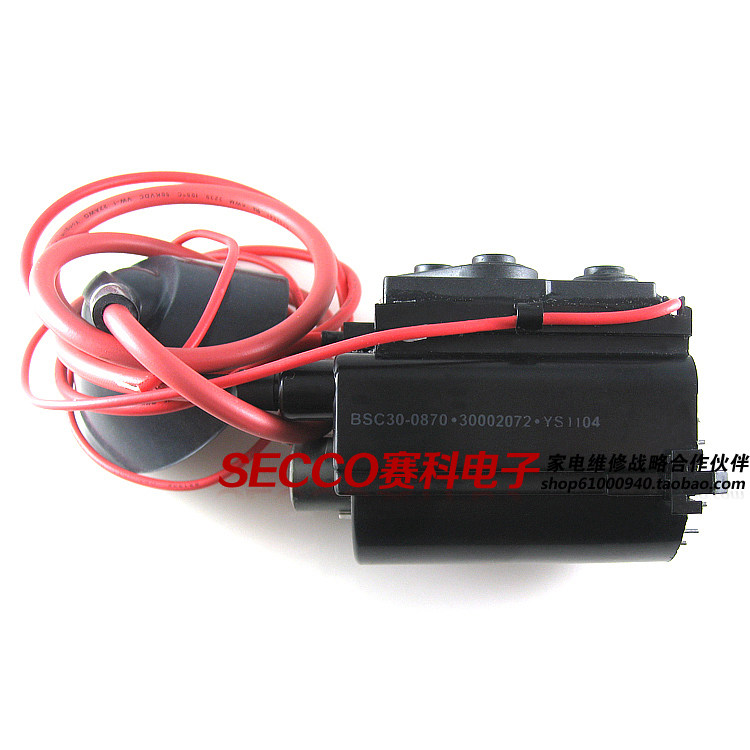〖全新原装〗电视高压包 BSC30-0870 30002072 行输出变压器