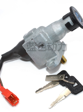 适用雅马哈摩托车LYM110T福喜巧格国三电门锁福逸钥匙125车头锁