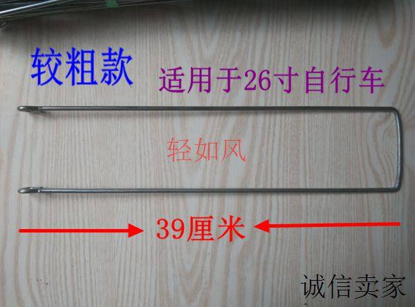 Panier pour vélo - Ref 2258627 Image 1