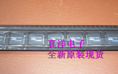 贴片 NJM3773FM2 JRC 原装正品现货