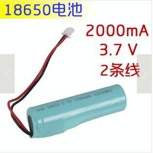 高品质足量16850锂电池3.7V2000毫安 专用电池 视频机 金正