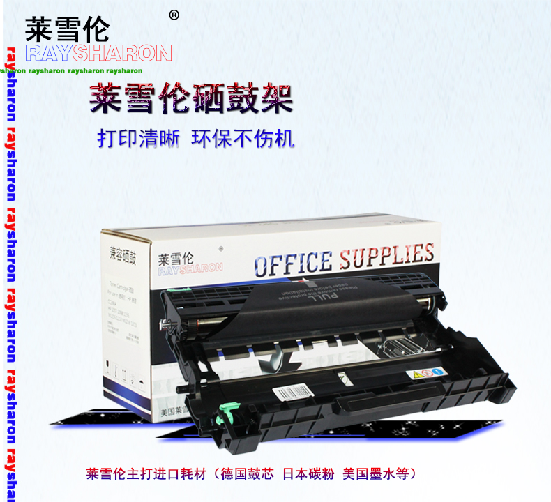 Ô×°RSÊÊÓÃÐÖµÜDR TN660¹Ä¼ÜL2380DW ·ÛºÐDCP-L2520 L2540 DWÎø¹Ä