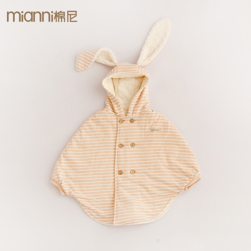 Cape pour enfant - Ref 2154532 Image 1