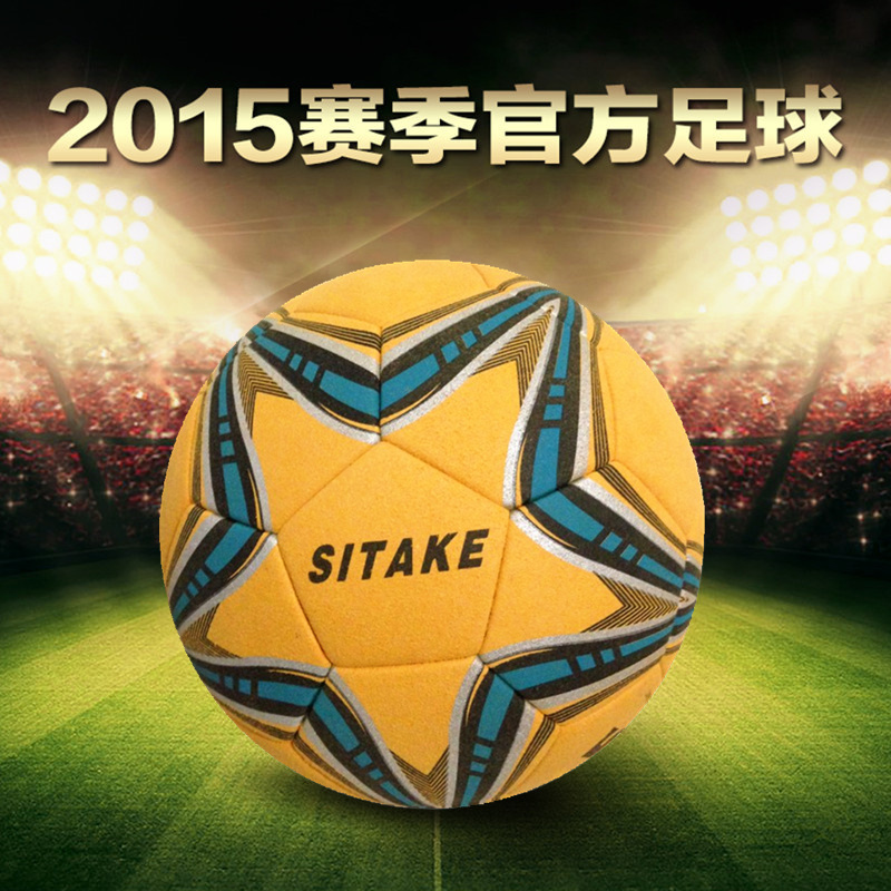 Ballon de foot - Ref 5664 Image 1