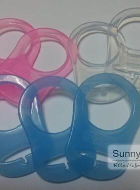 奶嘴链硅胶圈适合MAM 所有奶嘴  安抚奶嘴硅胶配件 奶嘴扣