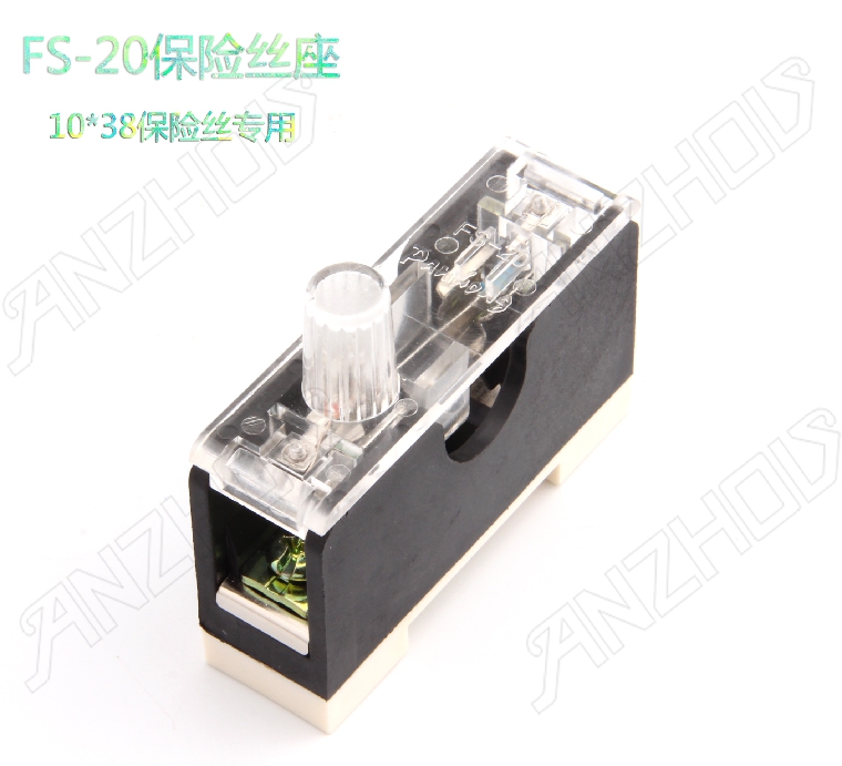 FS-20保险丝座 A级阻燃 10*38mm保险管卡轨式底座 FS-20