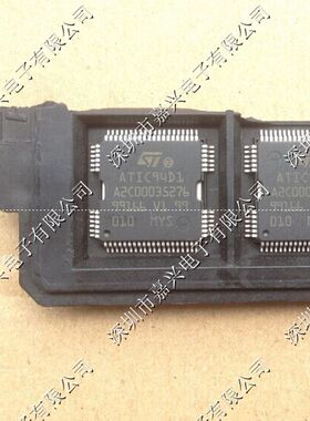 ATIC94D1(A2C00035276) 汽车电脑板电源易损芯片 全新原装现货