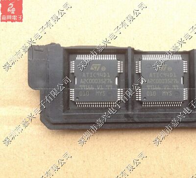 ATIC94D1(A2C00035276) 汽车电脑板电源易损芯片 全新原装现货