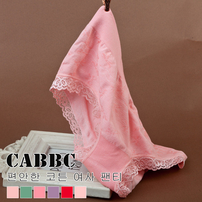 Slip sexy en coton - Ref 645256 Image 1