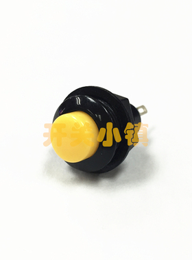 HONGJU台湾宏聚按钮开关 PB-01-PP-Y 12MM开孔 DS-313 按通 黄色
