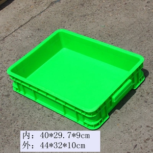 可配盖矮箱浅口箱高10cm收纳箱工业用周转箱零件盒电子原件箱