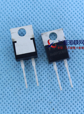 RHRP3060  600V 30A TO2202 全新正品 快恢复二极管~