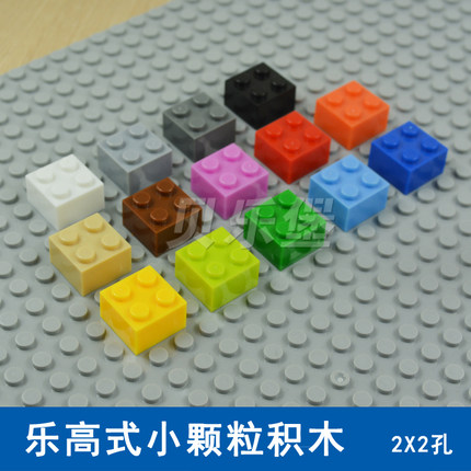 DIY创意启蒙万格基础小颗粒500克装 积木塑料散件配件2x2孔零件