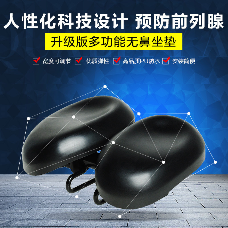 Selle de vélo ACACIA - Ref 2344924 Image 1